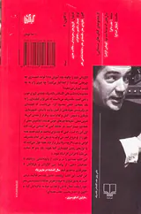سرکلاس فیلم سازی الکساندر مکندریک(پیش درآمدی به مهارت در کارگردانی)